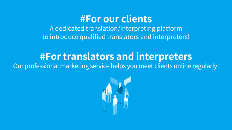 For our clients A dedicated translation/interpreting platform to introduce qualified translators and interpreters! For translators and interpretersOur professional marketing service helps you meet clients online regularly!